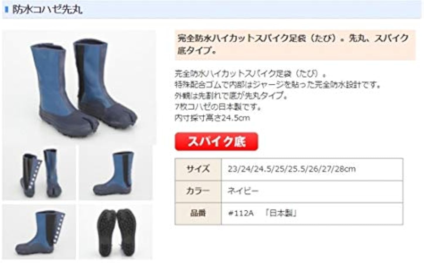 仙姿玉質 特別価格/一部クラック有]花火ブラックスーパーセブン丸玉